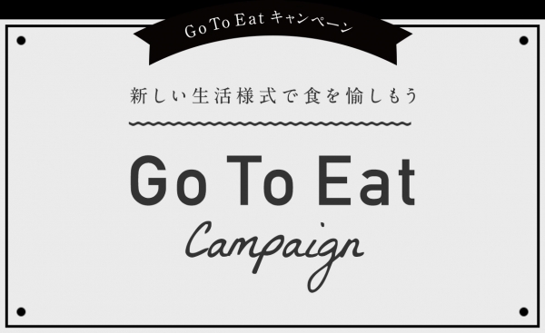 goto