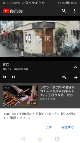 routefood