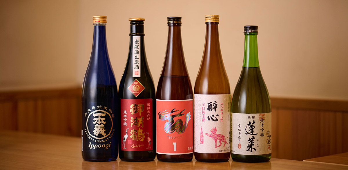 日本酒ボトル