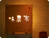 空席情報　不具合のお知らせ...