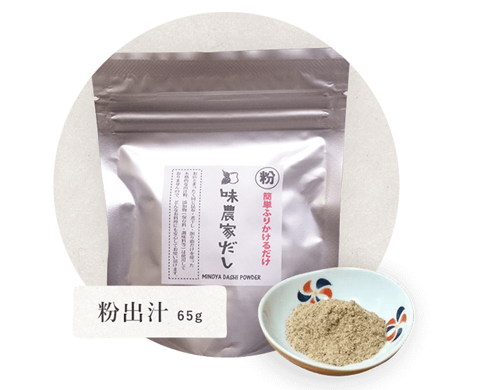 粉出汁 65g